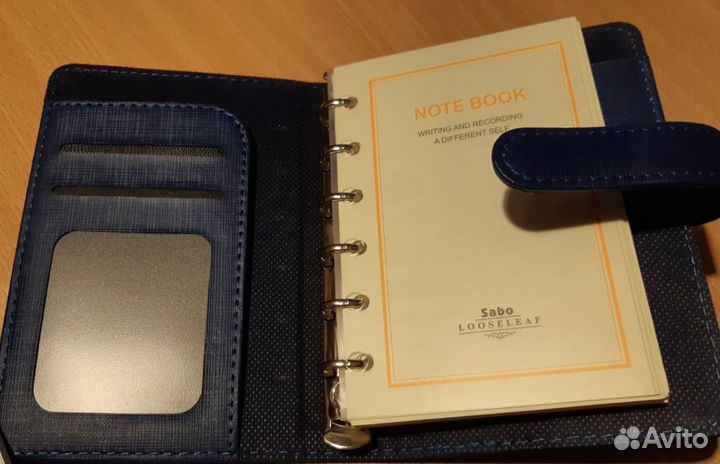 Ежедневник