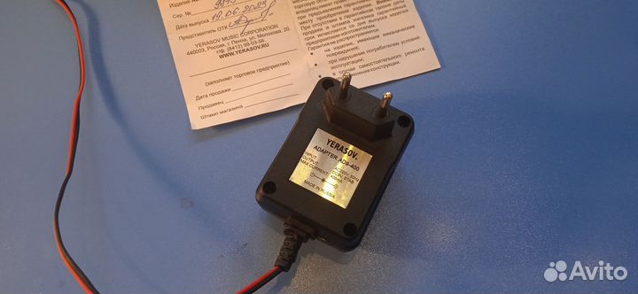 Сетевой адаптер (блок питания) yerasov