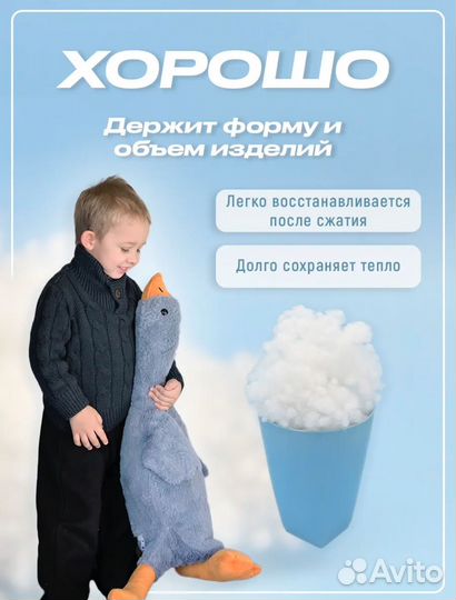 Синтепух Холлофайбер 1 кг для подушек, игрушек