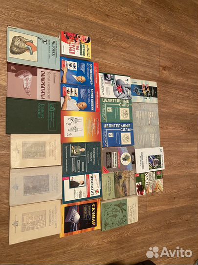Книги по традиционной и народной медицине здоровью