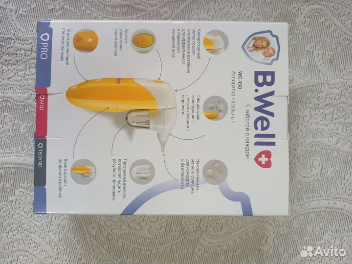 Аспиратор назальный на батарейках