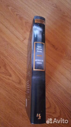 Иэн М. Бэнкс