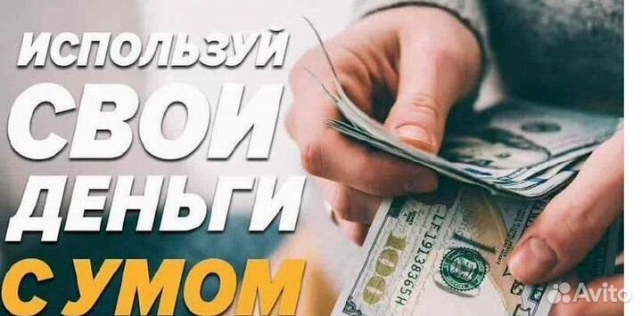 Авито бизнес