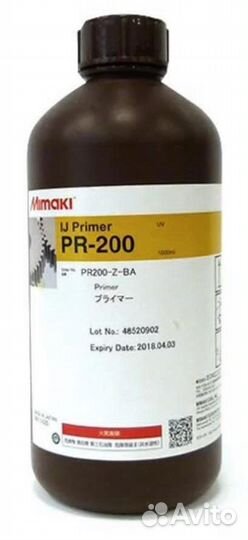 Праймер мимаки PR 200 1000 мл
