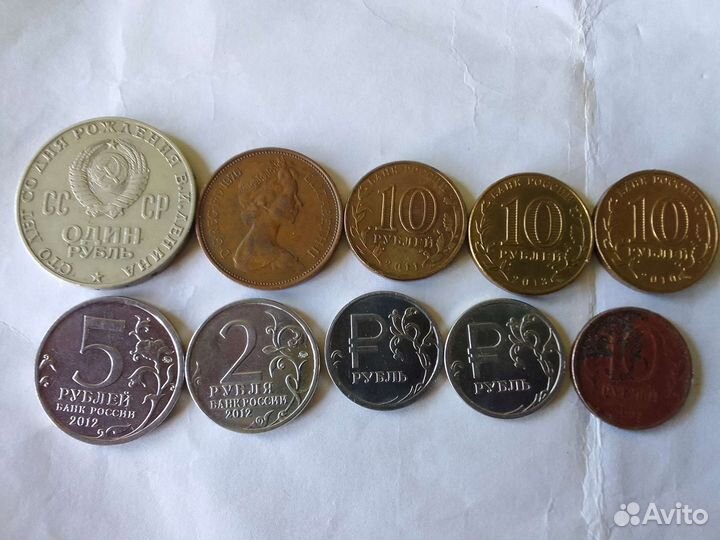 Коллекционные монеты