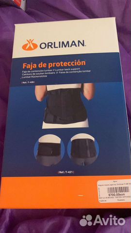 Корсет поясный крестовый