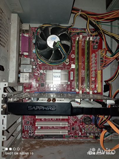 Компьютер бу на запчасти