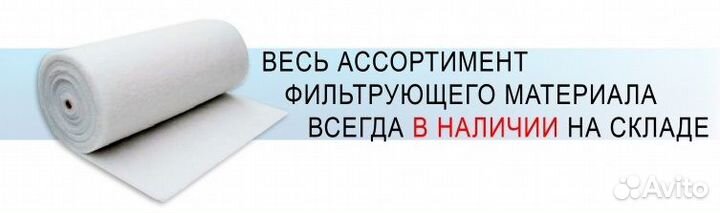 Фильтрующее полотно «Петрянова» фпп