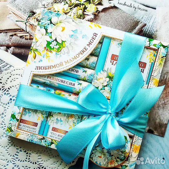 Подарочный набор учителю