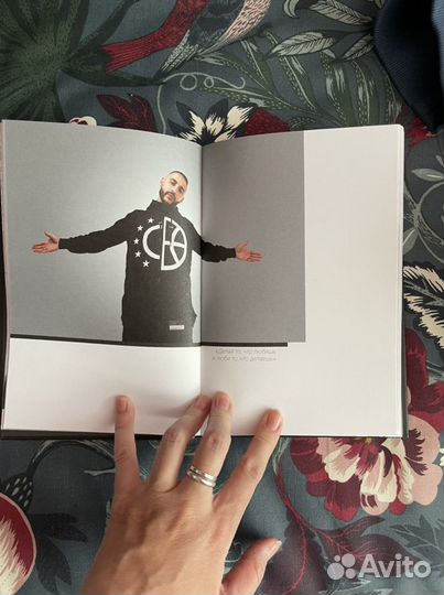 Автограф lone леван горозия