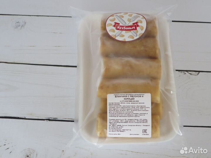 Заказ Еды Курники Свиные