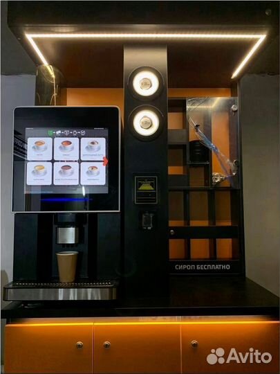 Кофейня самообслуживания/кофе с собой