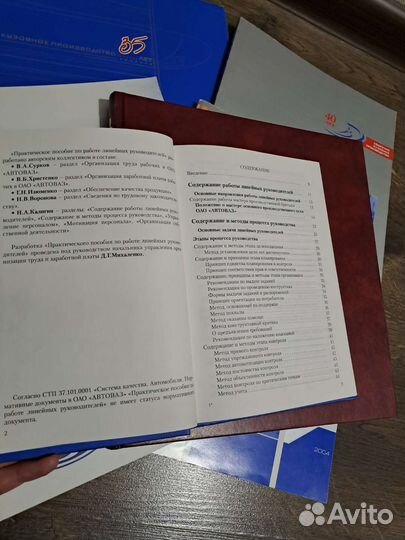 Издания про автоваз