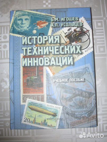 Книги Слесарь, электрик