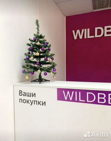 Готовый бизнес пункт выдачи заказов wildberries