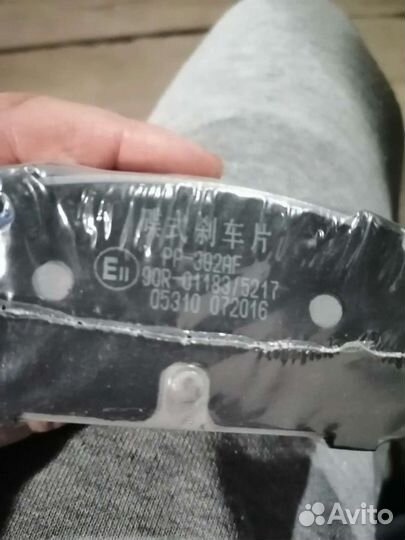 Колодки задние Мазда GG новые