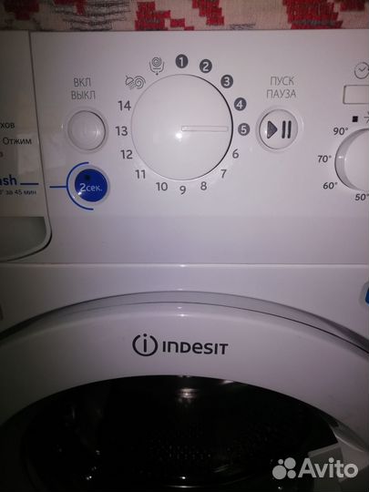 Стиральная машина Индезит