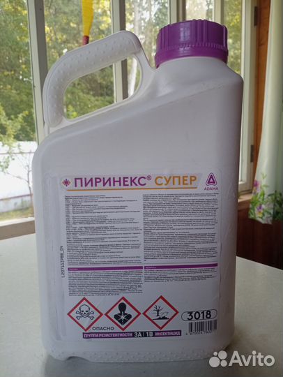 Пиринекс супер