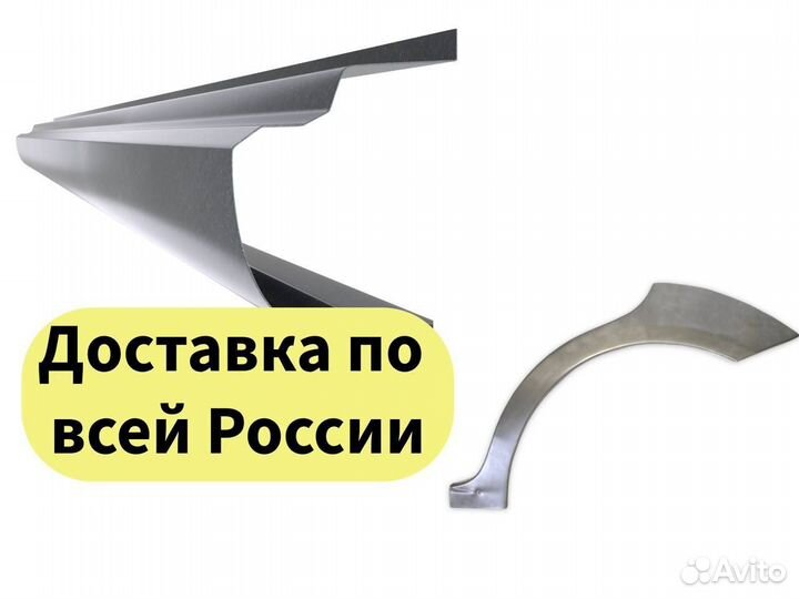 Пороги и арки на Kia Picanto