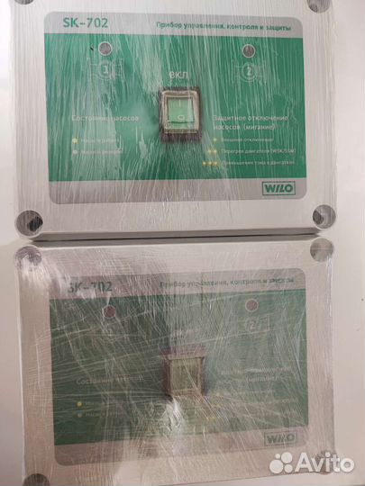 Прибор управления SK-702