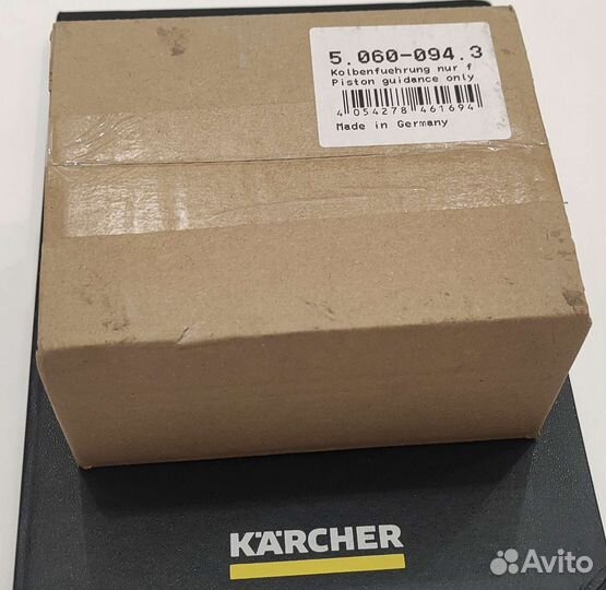 5.060-094.3 Крышка картера для Karcher