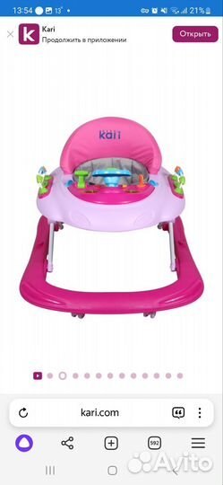 Ходунки детские музыкальные