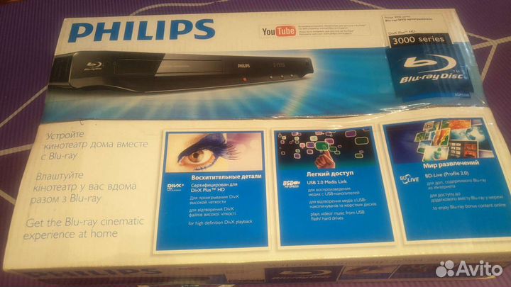 Blu-ray плеер philips BDP3200