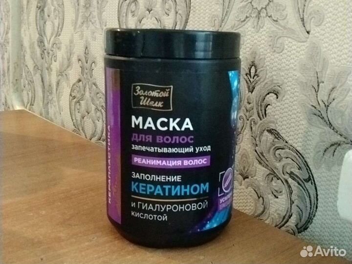 Маска для волос с кератином