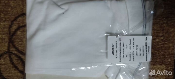 Компрессионные чулки новые