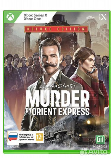 Видеоигра на Xbox