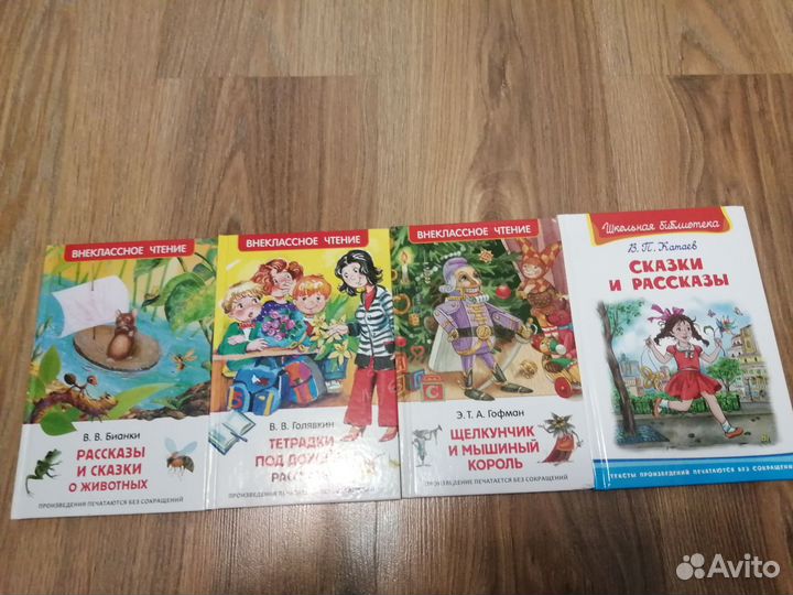 Книжки разные