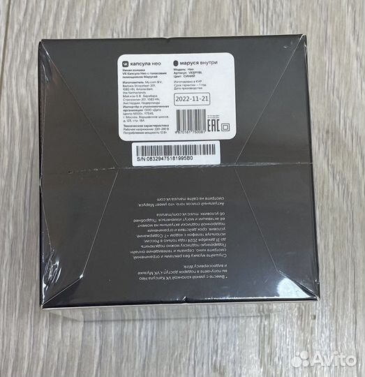 Новая умная колонка капсула с Марусей Нео