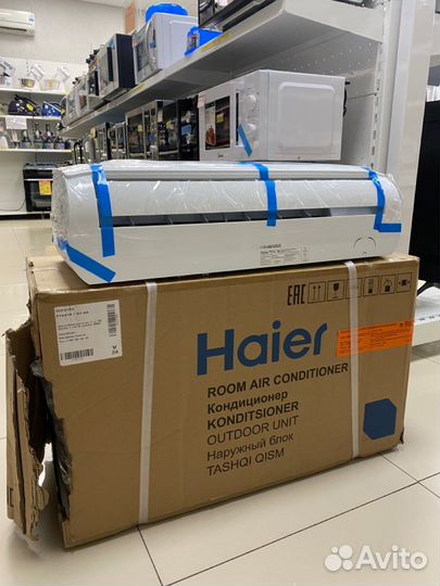 Хр) Сплит-система Haier HSU-09htdn03/R2(IN)