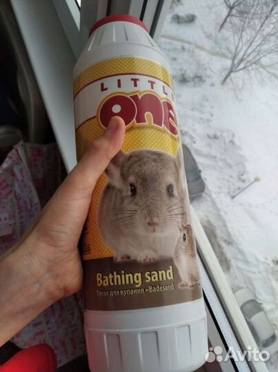 Песок для грызунов