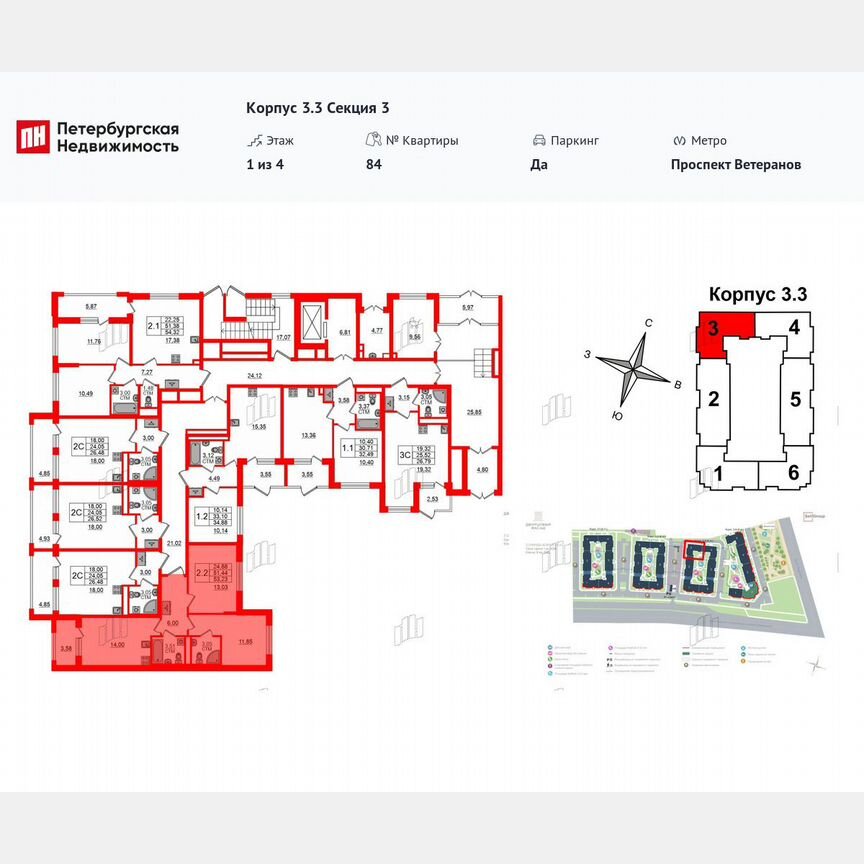 2-к. квартира, 51,4 м², 1/4 эт.
