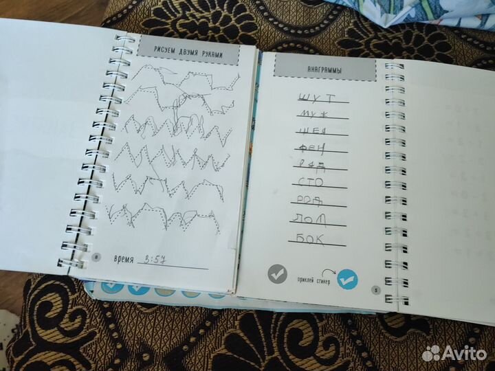 Блокнот тренажер ахмадуллин Гимнастика для ума