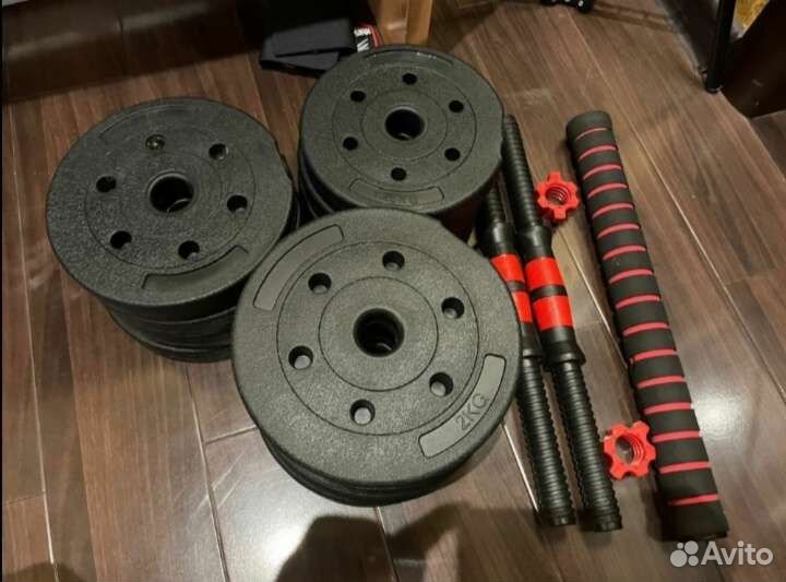 Гантели разборные 20кг + гриф