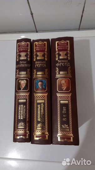 Золотая библиотека мудрости