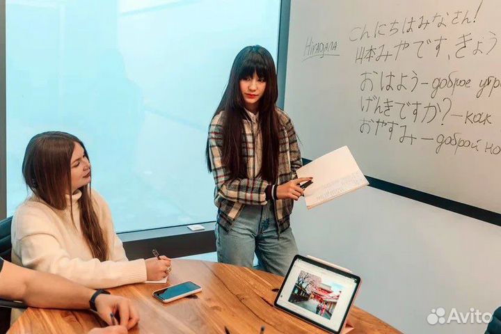 Японский язык онлайн офлайн с носителем