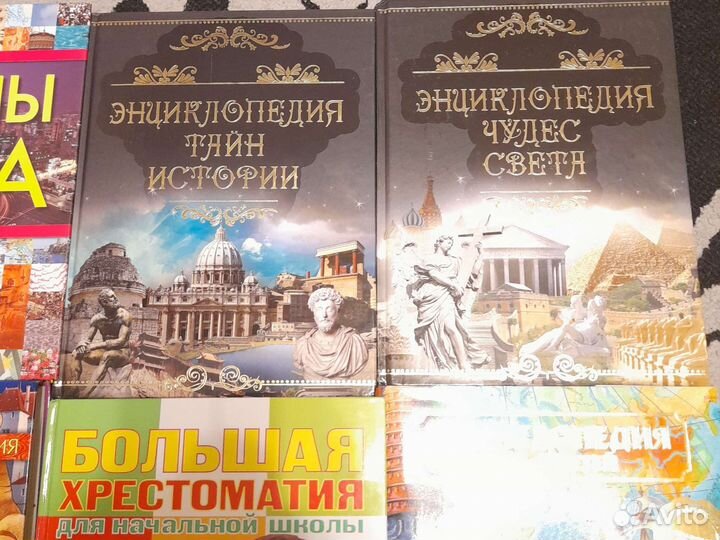 Книги. Хрестоматия, энциклопедии для детей