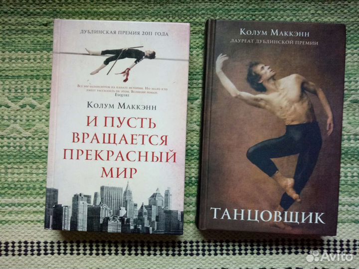 Биография 1 Ошо, Вит Мано, Станиславский, Герман