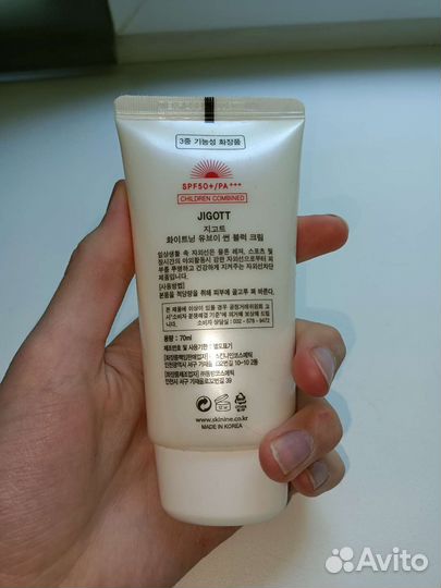Крем для лица SPF 50