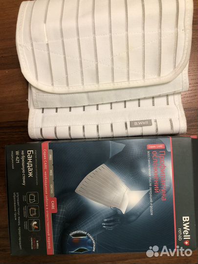 Бандаж на брюшную стенку