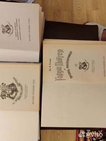 Гарри поттер росмэн