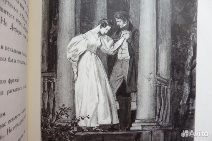 Список. тарле. наполеон