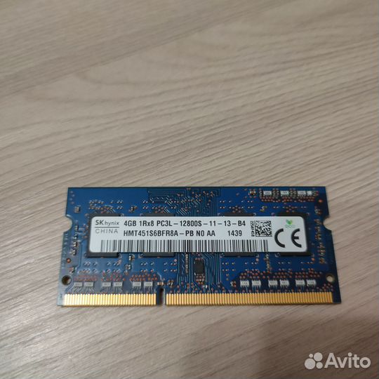 Оперативная память ddr3 8 gb для ноутбука