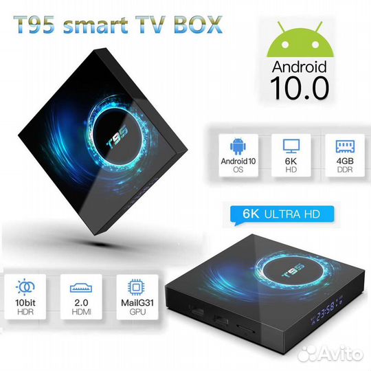 T95 Smart tv приставка 4Gb/32GB Android 10