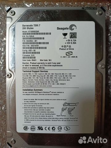 Жёсткие диски 3.5