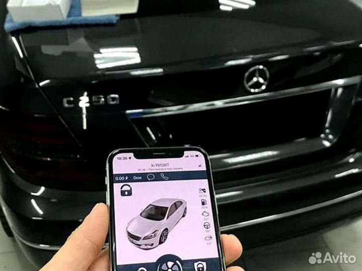 Сигнализация с автозапуском