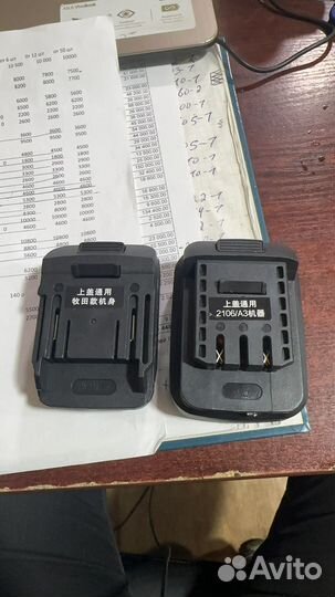 Переходник на батареи makita